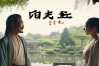中华文化中有哪些形容友谊深厚的成语？