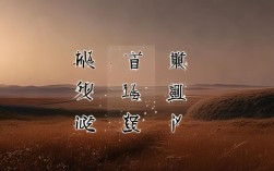 越来越近的成语，表示时间越来越近的成语