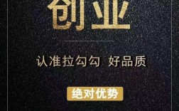 去年加盟无本赚钱，真能轻松回本吗？