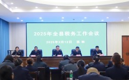 2025山西地税公示内容是什么？