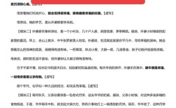 2025山西申论考的