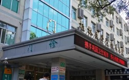 鞍山西道中医附属医院特色疗法有哪些？