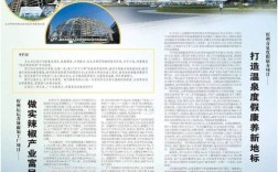山西省城联社2025将聚焦哪些方向？