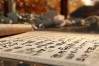 哪些成语包含‘诈’字？常见带‘诈’字的成语大全