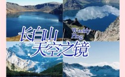 长白山西坡具体归属哪个城市？