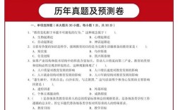 山西2025特岗考试何时报名？