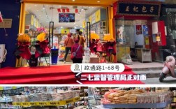 开两元店要投多少钱？