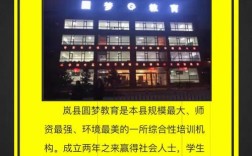 山西岚县幼儿老师招聘