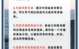 免费创业点子真能赚钱吗？