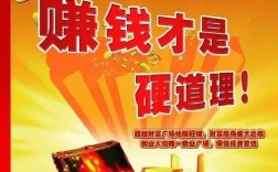 免费投资真能致富？靠谱吗？