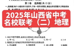 2025山西省直答案何时公布？