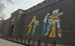 介休市天气如何？