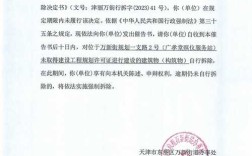 中行山西分行签约通知，具体签约内容是什么？