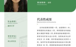 山西能源学院讲师待遇如何？
