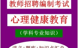 山西忻州小学教师招聘有何要求？