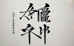 五六成语，五六成语四个字