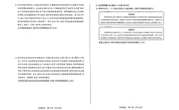 2025山西省直考试何时启动？