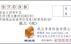 大同市邮编是多少？