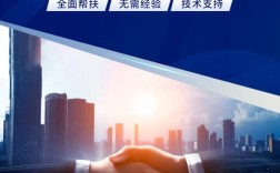 小额投资创业项目加盟