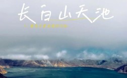 长白山西坡锦江大峡谷有多壮美？