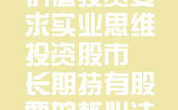 投资少利润高，真有这样的好事吗？