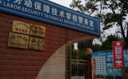 山西劳动技术学校图片有哪些特色？