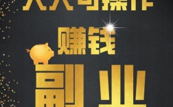 零成本加盟真能挣钱？过去投资靠谱吗？