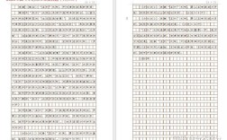 2025山西申论乡镇卷如何备考？