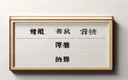 什打一成语，什打一成语答案