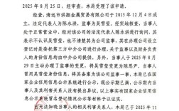 山西yushe政府网