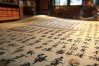 成语中带‘huai’的字有哪些？探秘经典成语