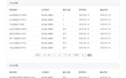 山西铁塔公司招聘什么岗位？