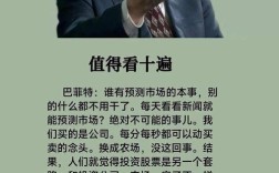 投资少致富多，这几年有哪些机会？