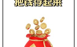 零元投资真能致富？热门项目靠不靠谱？