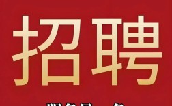 山西基层服务招聘人员