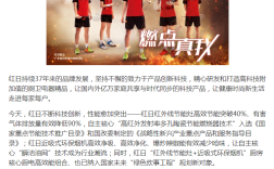 红日厨卫得投资多少钱