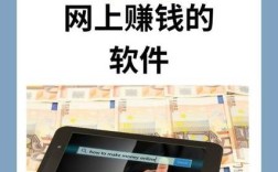 投资3000赚钱平台真靠谱吗？