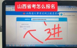 山西在线考试系统公司哪家好？