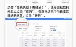 山西地税面试答题时间多长？