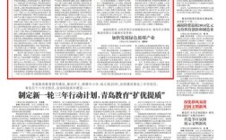 山西平鲁2025最近新闻有何新动态？