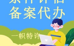 15年无本加盟致富，真的能实现吗？