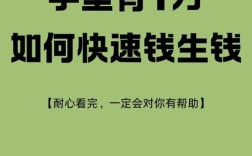 去年免费投资买卖真能赚钱？