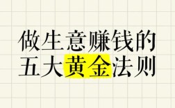 5万投资做什么生意好