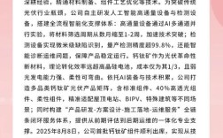 山西能源学院招聘考核有何具体要求？