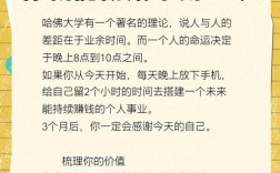 在家赚钱不投资，靠谱吗？