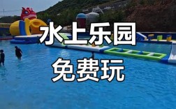 山西水上乐园哪家最值得去？