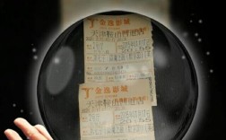 天津金逸鞍山西道影讯