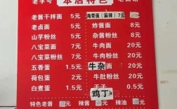 农村开压面店要投资多少？