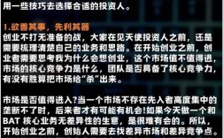 无本创业点子真能赚钱？热门项目靠不靠谱？