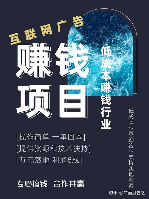 投资少赚钱的项目,真的存在吗?-图3 投资少赚钱的项目,真的存在吗?-图3